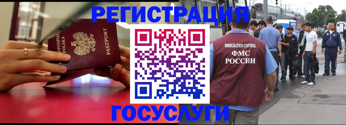 прописка поиск в Кемеровской области